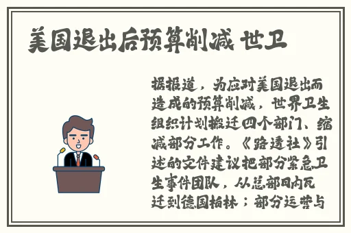 迈开腿让尝尝你的森林视频APP