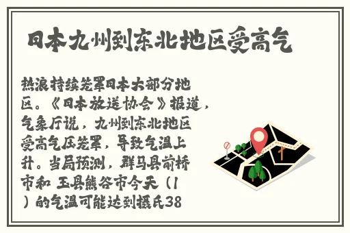 国产偷窥盗摄一区二区
