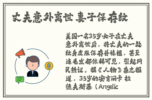 37大但人文艺术欣赏ppt介绍