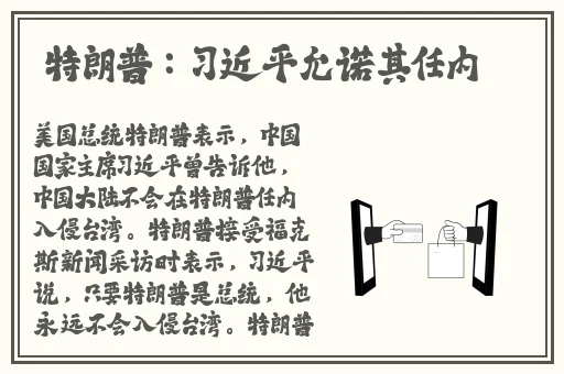 罗志祥5G天天奭多人观后感