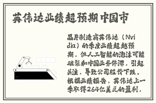 日本亚欧热亚洲乱色视频