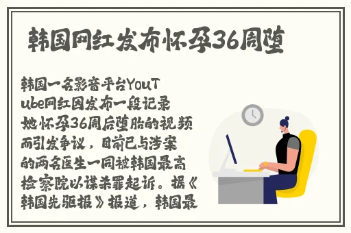 菠萝菠萝蜜视频在线播放